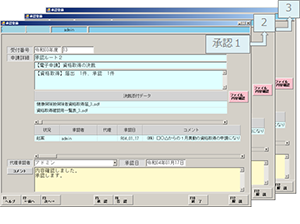 電子決裁システム